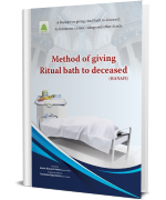 Method Of Giving Ritual Bath To Deceased (Hanafi)