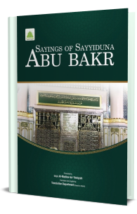 Sayings Of Sayyiduna Abu Bakr رَضِىَ الـلّٰـهُ عَـنْهُ