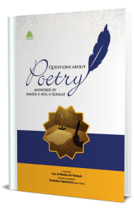 Questions About Poetry, Answered By Ameer-e-Ahl-e-Sunnat
