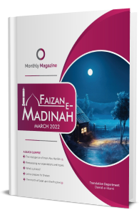 Monthly Magazine Faizan e Madinah March 2022
