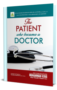 The Patient Who Became a Doctor