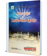 Blessings of Laila tul Qadr