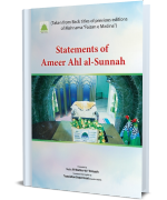 Statements of Ameer Ahl Al Sunnah