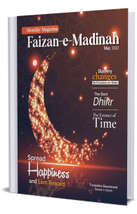 Monthly Magazine Faizan e Madinah May 2022