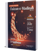 Monthly Magazine Faizan e Madinah May 2022