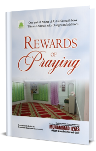 Rewards of Praying Salah