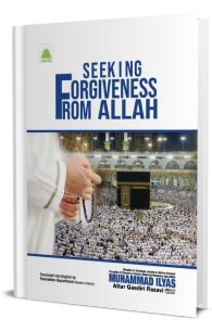 Seeking Forgiveness From ALLAH