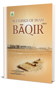 Blessings of Imam Baqir رحمۃُ اللہِ علیہ