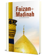 Monthly Magazine Faizan e Madinah Aug 2022
