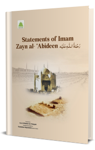 Statements of Imam Zayn Al Abideen