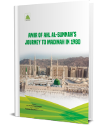 Amir Ahl Al Sunnahs Journey To Madinah In 1980