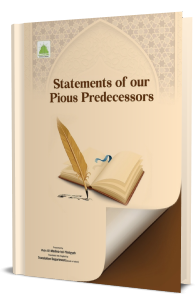 Statements of Our Pious Predecessors