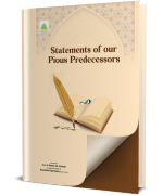 Statements of Our Pious Predecessors
