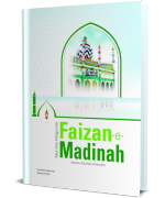 Monthly Magazine Faizan e Madinah Sep 2022