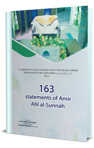 163 Statements of Amir Ahl Al Sunnah