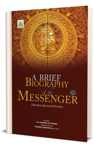 A Brief Biography of The Messenger صلی اللہ تعالٰی علیہ واٰلہٖ وسلم