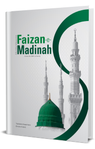 Monthly Magazine Faizan e Madinah Oct 2022