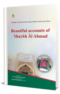 Beautiful accounts of Shaykh Al Ahmad