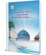 Questions & Answers About Sheikh Abd Al Qadir Al Jilani رَحْمَةُ الـلّٰـهِ عَلَيْه