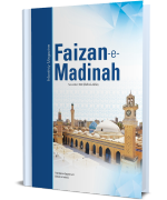 Monthly Magazine Faizan e Madinah Nov 2022