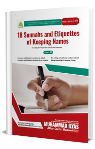 18 Sunnahs And Etiquettes of Keeping Names