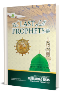 The Last of All Prophets ﷺ
