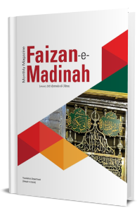 Monthly Magazine Faizan e Madinah Jan 2023