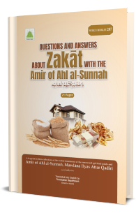Questions And Answers About Zakat With The Amir of Ahl Al Sunnah