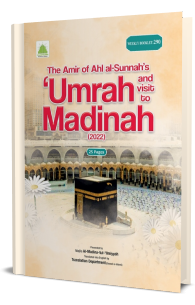 The Amir of Ahl Al- Sunnah's Umrah and Visit To Madinah 2022