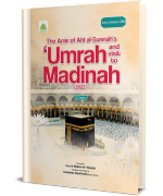 The Amir of Ahl Al- Sunnah's Umrah and Visit To Madinah 2022