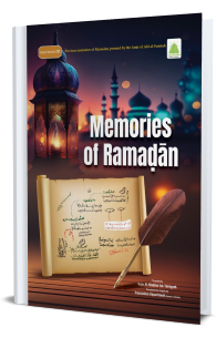 Memories of Ramadan