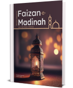Monthly Magazine Faizan e Madinah Feb 2023