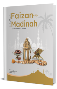 Monthly Magazine Faizan e Madinah April 2023