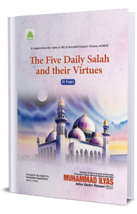 The Five Daily Salah and their Virtues