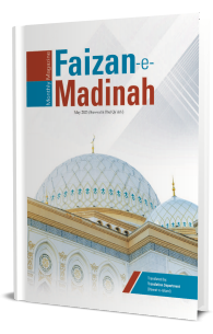 Monthly Magazine Faizan e Madinah May 2023