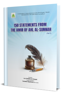 150 Statements From The Amir of Ahl Al Sunnah