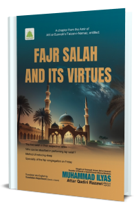 Fajr Salah And Its Virtues
