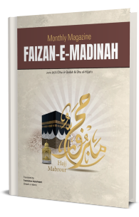 Monthly Magazine Faizan e Madinah June 2023