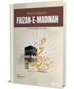 Monthly Magazine Faizan e Madinah June 2023