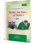 Sheikh Abu Bakr Al Shibli رحمۃ اللہ علیہ
