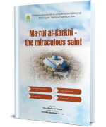 Maruf Al Karkhi The Miraculous Saint
