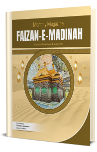 Monthly Magazine Faizan e Madinah July 2023