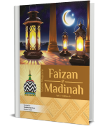 Islamic Magazine Faizan e Madinah (Vol.6 - Edition.8)
