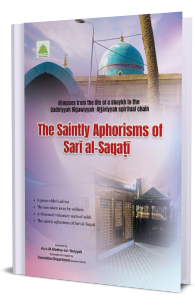 The Saintly Aphorisms of Sari Al Saqati