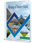 Blessings of Dawat e Islami (Sep 2023)