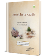 Attars Forty Hadith