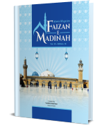 Islamic Magazine Faizan e Madinah (Vol.6 - Edition.10)