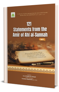 121 Statements From The Amir of Ahl Al Sunnah