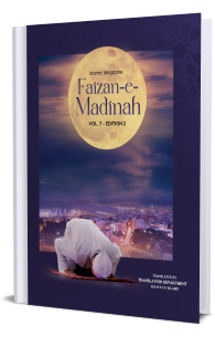 Islamic Magazine Faizan e Madinah (Vol.7 - Edition.2)