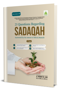 25 Questions Regarding Ṣadaqah Answered By The Ameer of Ahl Al Sunnah 